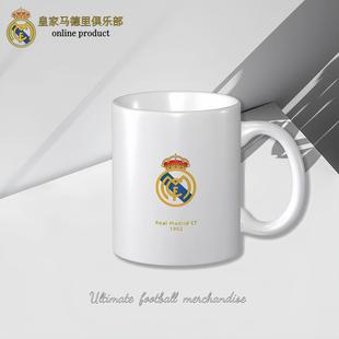 皇家马德里俱乐部商品｜队徽精美包装礼物盒陶瓷马克杯足球周边