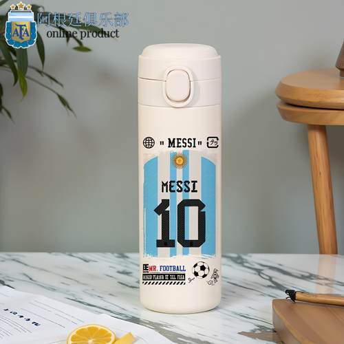 阿根廷俱乐部商品｜梅西创意个性足球水杯保温杯球迷纪念品周边
