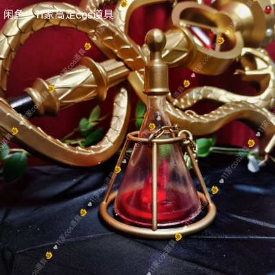第五人格 守夜人 哲人石武器服装 cosplay  道具定做