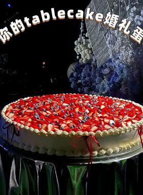 婚礼tablecake订婚宴会庆典巨型蛋糕生日上海同城配送当日达