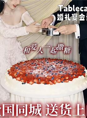 婚礼tablecake定制订婚结婚周年庆巨蛋糕生日上海同城配送当日达