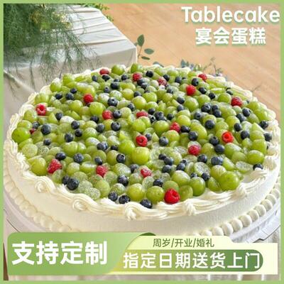 婚礼Tablecake巨大型企业周岁学校活蛋糕生日上海同城配送当日达