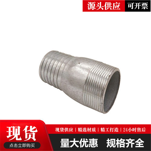 镀锌宝塔接头水管接头变径