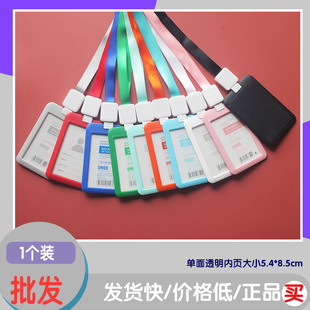 优和6056工作牌5995可伸缩挂绳工牌卡套公交卡套学生校园证件卡套