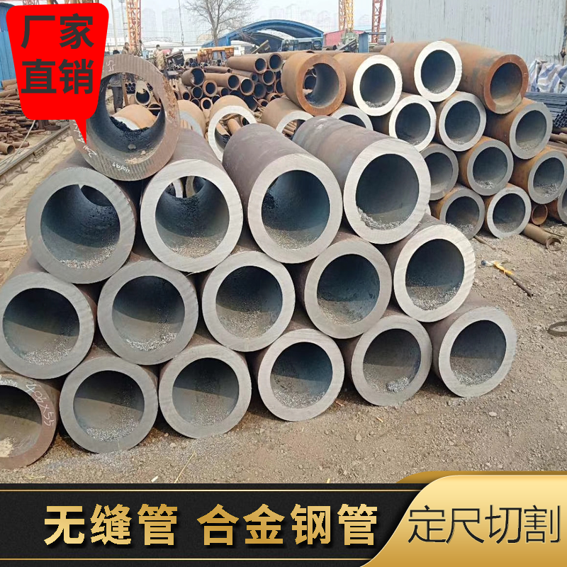 Adjustable length cutting 20G High pressure boiler tube gb5310 Steel pipe 480*32*38*42*57*36*50mmin the Hardware/Tool , Steel , Round  category - from Buy2taobao.com to provide professional Taobao agent buy service