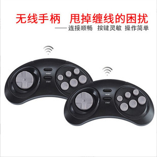 世嘉无线手柄用于飞豪Z06 Z0716位黑卡世嘉游戏机专用版