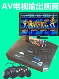 Sega Machine Game Machine MD Black Card Sega Game Console