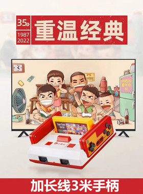 小霸王D99家用游戏机双人童年经典怀旧复古FC插黄卡儿童游戏机