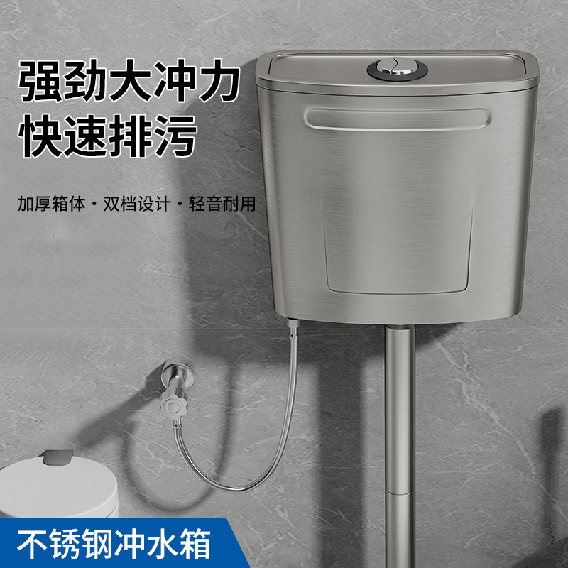 加厚不锈钢冲水箱大冲力防冻防裂