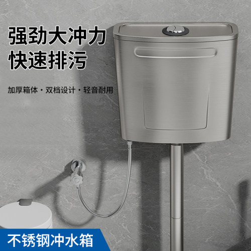 加厚不锈钢冲水箱大冲力防冻防裂