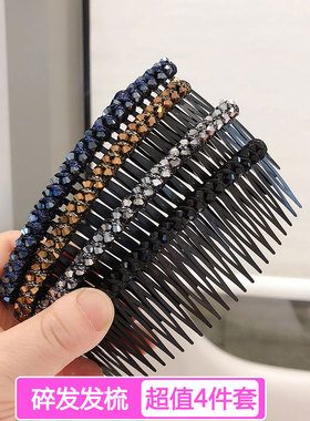 发夹女夏季碎发神器一字夹发梳插梳刘海发卡发箍韩国头发夹子头饰