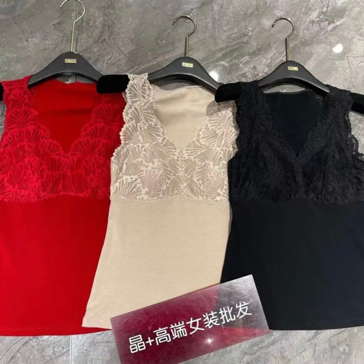 欧洲站2024冬季新款女V领拼蕾丝加绒保暖背心内衣舒适时尚打底衫