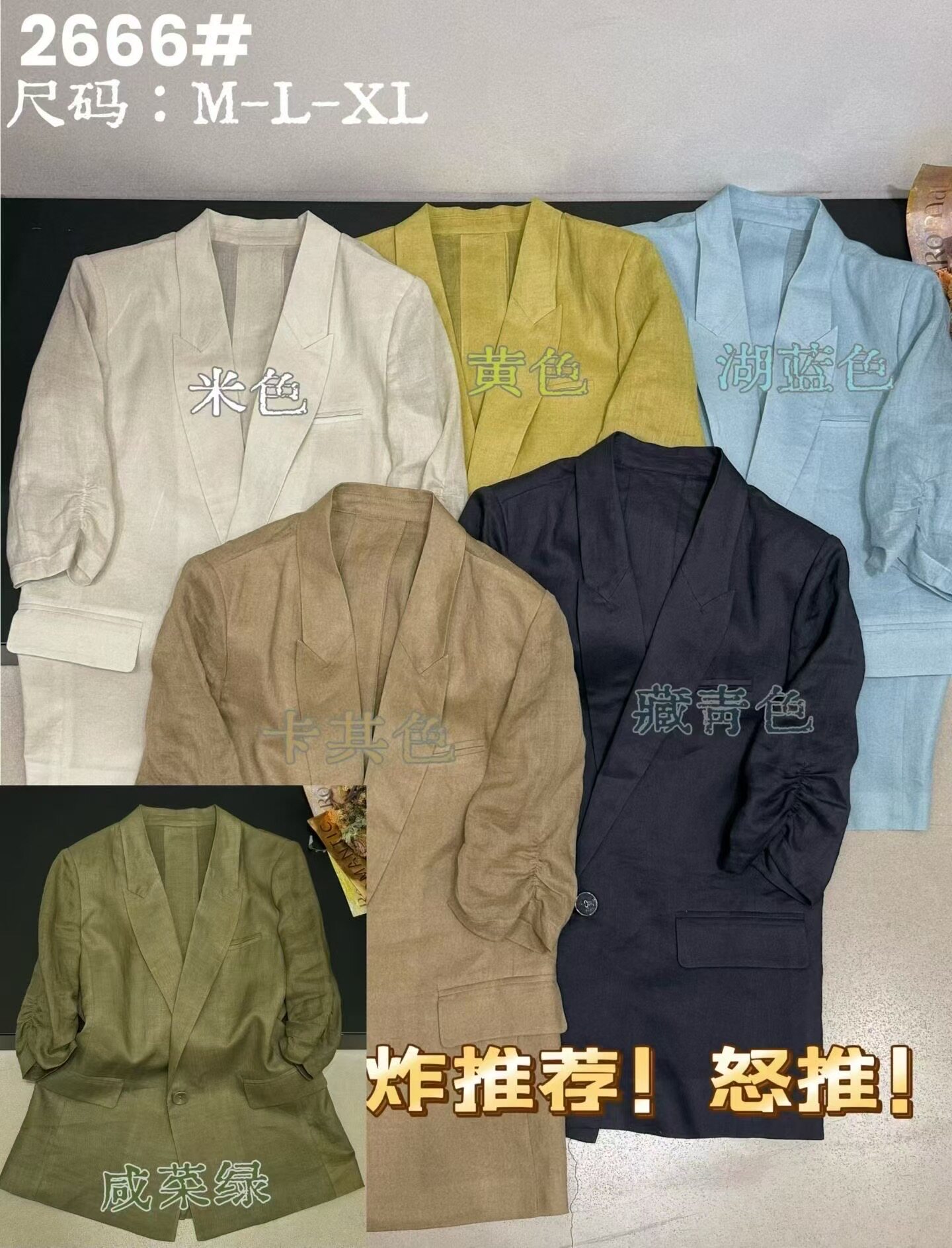 欧洲站2026春季新款小西装韩版宽松显瘦百搭休闲西装外套女上衣百