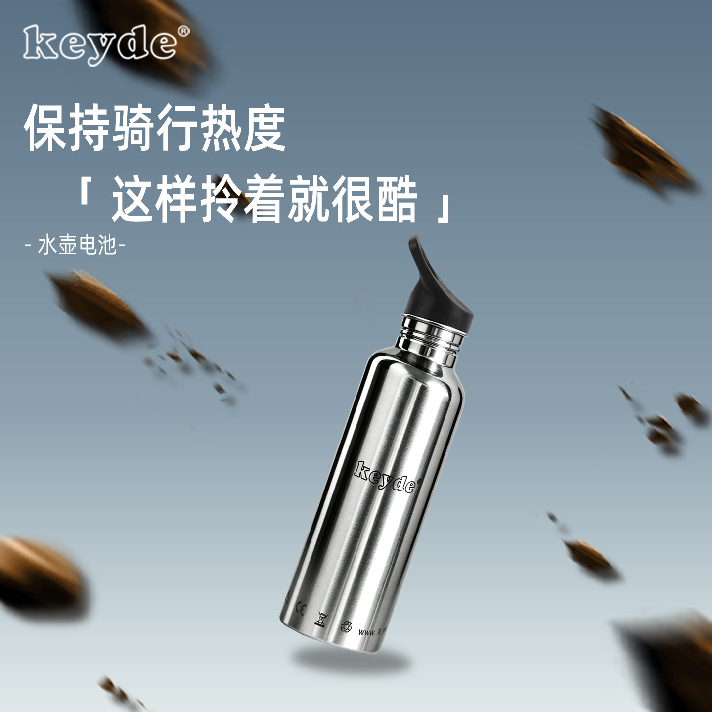 Keyde凯德水壶电池轻巧便携进口电芯电动助力自行车36V锂电池