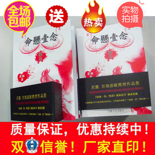 印书出书小说印刷私人定制家谱族谱同人本个人志书籍书本自费出书