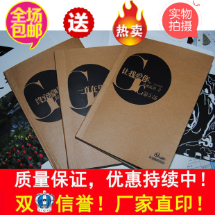 印书个人出书定制书籍自费出书自传教材打印书本小说打印一本起印