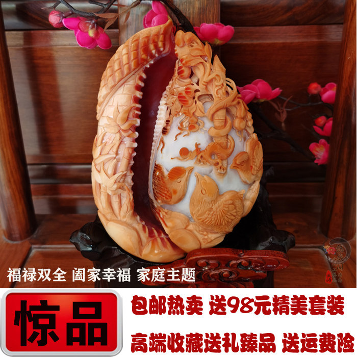 万宝螺摆件天然超大海螺贝壳贝雕工艺品摆件客厅摆件轻奢高档高端