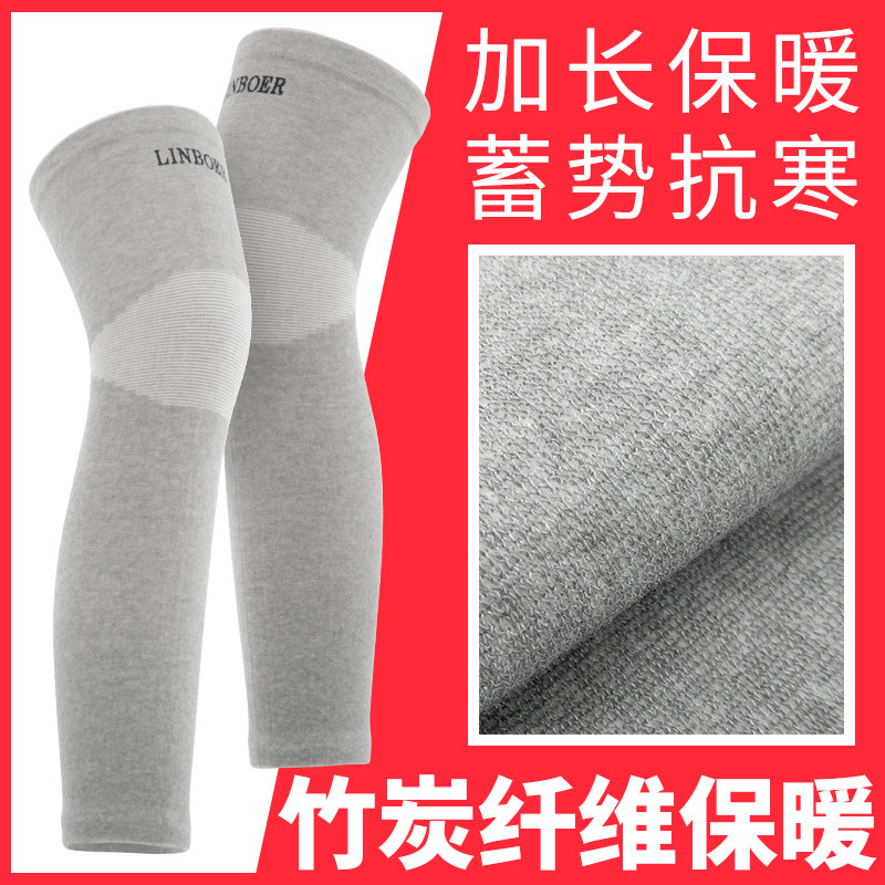 护膝保暖冬季老年人护漆盖女关节保暖防寒老寒腿互膝套无痕加长款