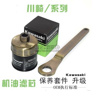 川崎小忍者摩托车Ninja250 Ninja400机滤Z300机油滤芯扳手工具冒
