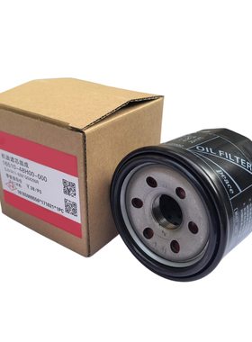 适用铃木GW250 GSR400 GSR600 GSR750 GSX-S750 BK机油格滤芯扳手