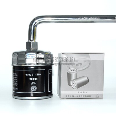 适配大众新宝来桑塔纳捷达朗逸POLO机油滤清器拆装机滤芯扳手套筒