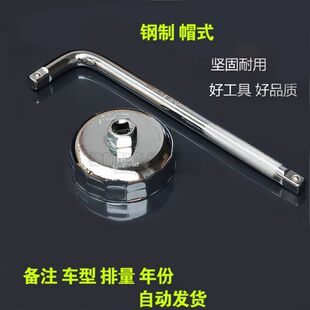 GW250机油滤芯工具DL250机滤拆卸套筒GSX250R GW250F机滤放油扳手