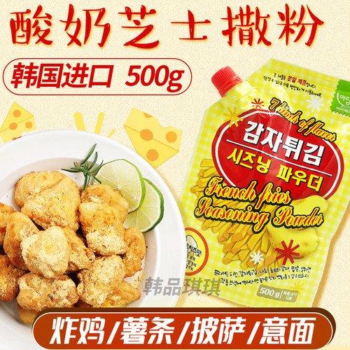 美谈彩韩国进口酸奶芝士味调味料