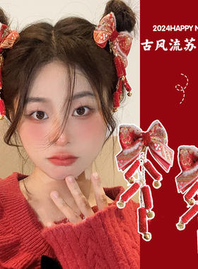 中国风新年头饰龙年红色发夹女可爱古风成人儿童过年发卡拜年发饰