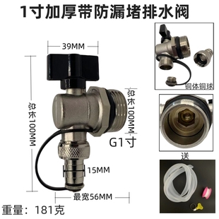 6分1寸地暖排水气阀大流量放水放气阀排污分水器地热暖气片阀门