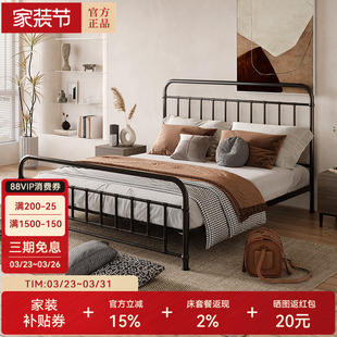 天坛家具官方正品铁艺床加固加厚单双人铁艺复古风无漆无胶床