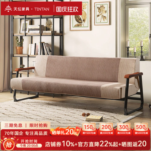 天坛家具满坐卧两用布艺沙发床