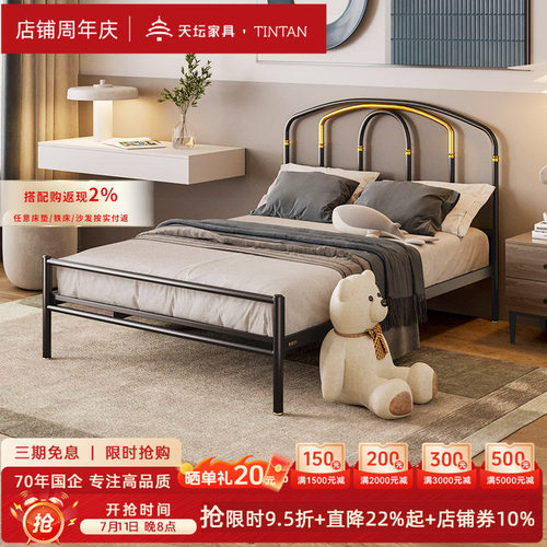 加厚铁艺床天坛不锈钢现代简约