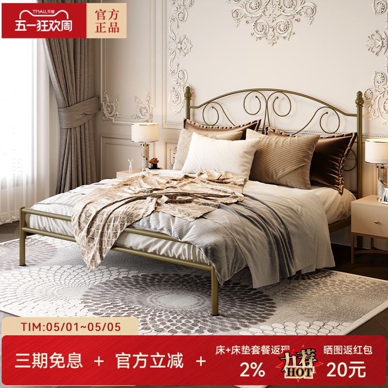 天坛家具官方正品铁艺床法式公主金色主卧家用加厚加固静音铁艺床