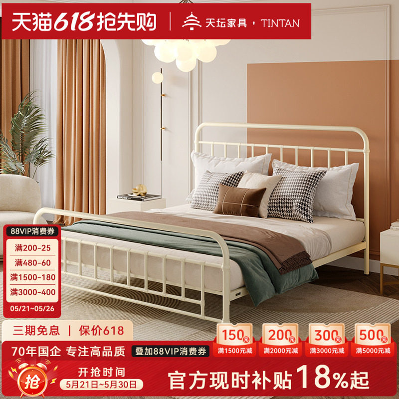 天坛家具官方法式铁艺床奶油风加厚加固双人床稳固静音承重800斤
