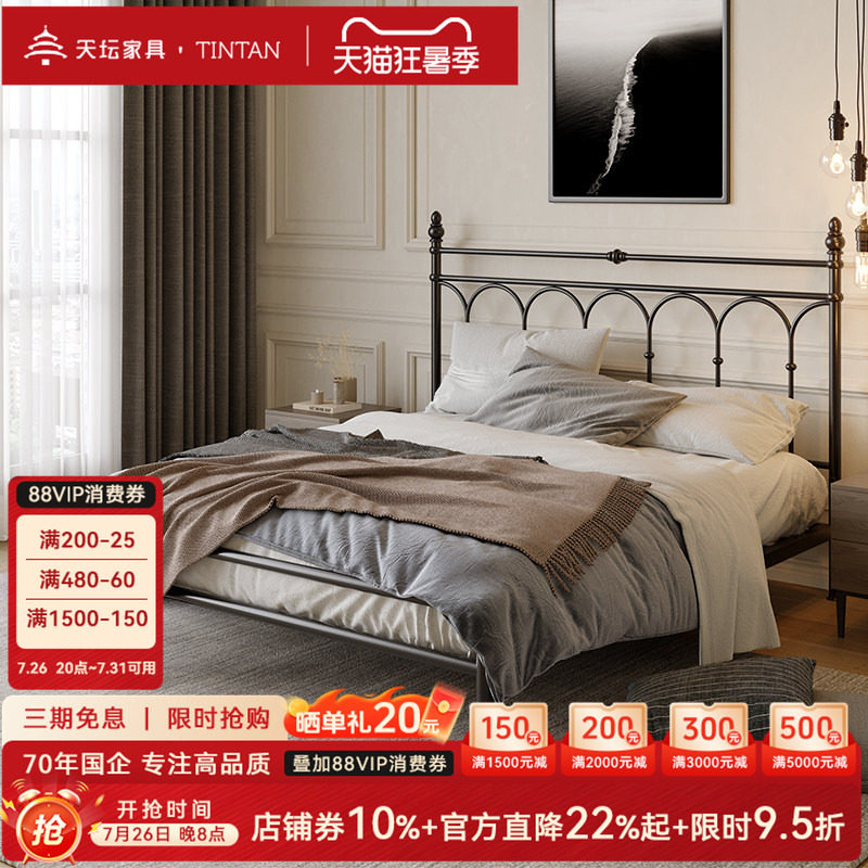 天坛铁架床现代简约加厚铁床