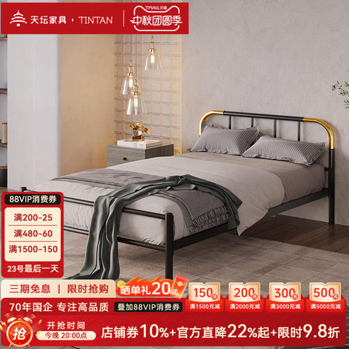 天坛铁床双人床现代简约加厚