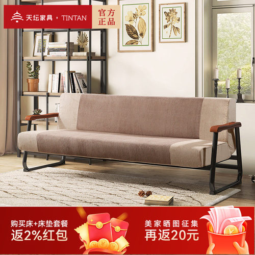 天坛家具满坐卧两用布艺沙发床