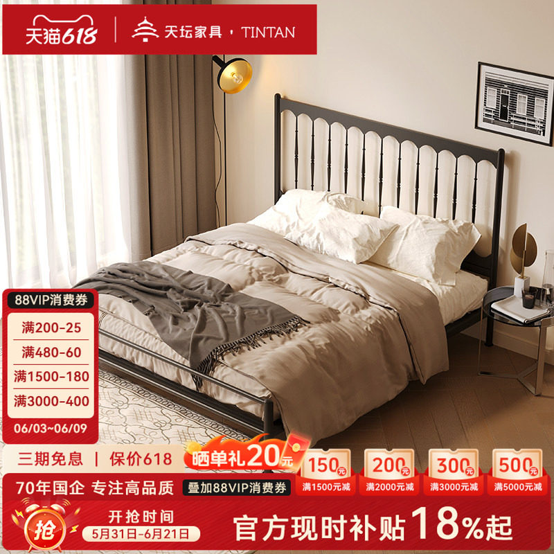 天坛家具欧式铁艺床简约轻奢铁床北欧风公主双人1.8m床铁架子床