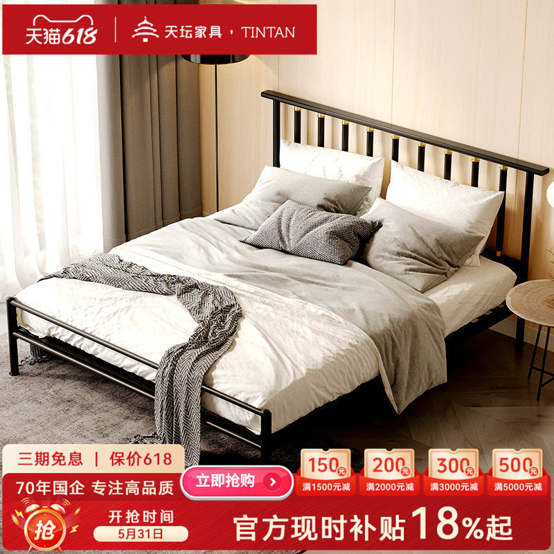 天坛家具铁艺床经典复古铁床加厚加固1.5双人床简约现代铁架1.8米