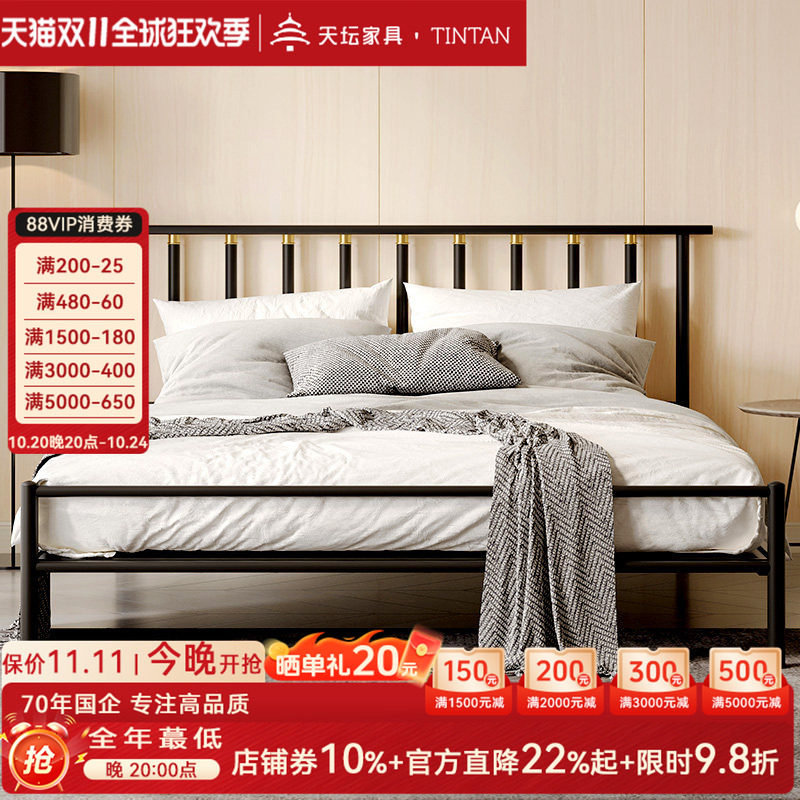 天坛官方新品铁艺床现代简约意式双人床加厚稳固静音铁架床铁艺床