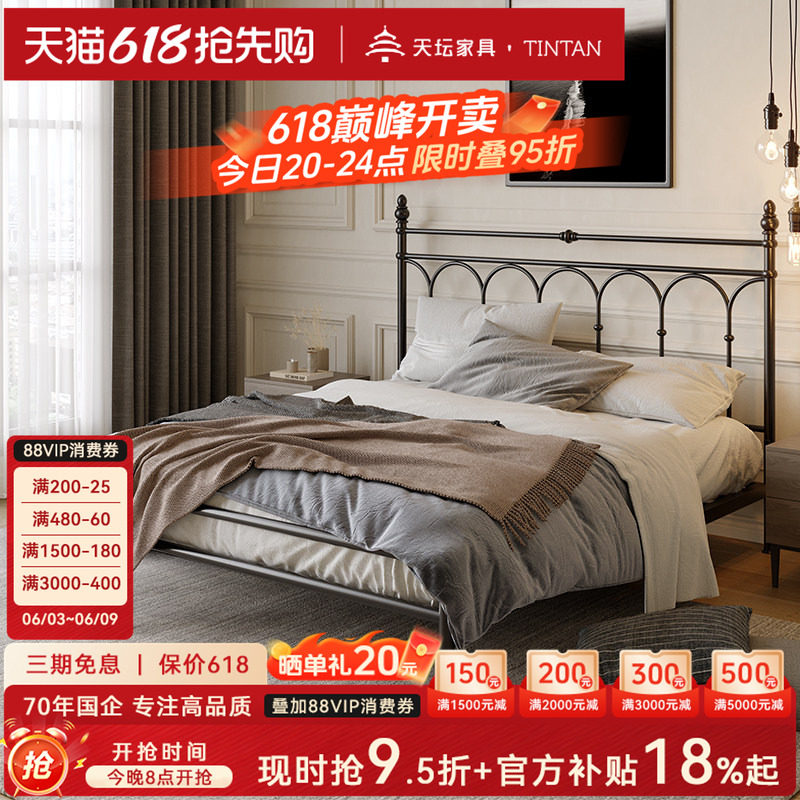 天坛家具复古风法式双人铁架床升级加厚三档可调主卧稳固静音铁床