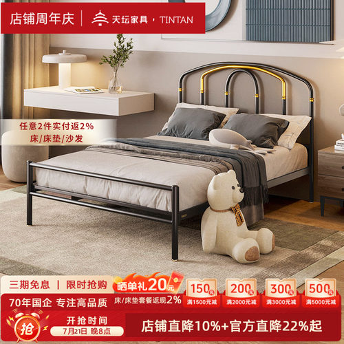 加厚铁艺床天坛不锈钢现代简约