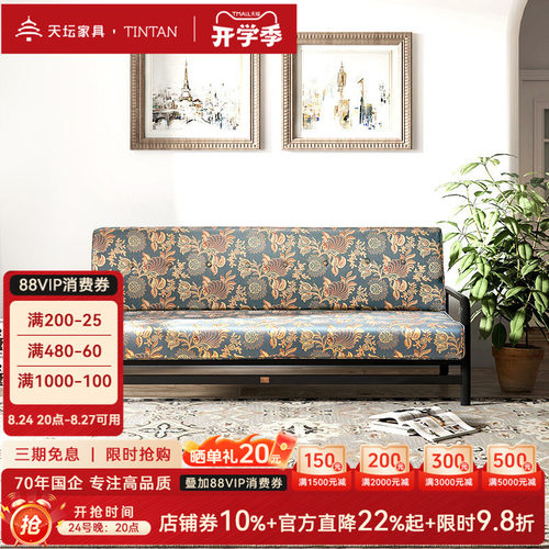 天坛布艺沙发床两用多功能可折叠