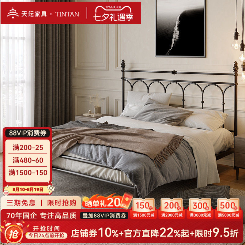 天坛铁架床现代简约加厚铁床