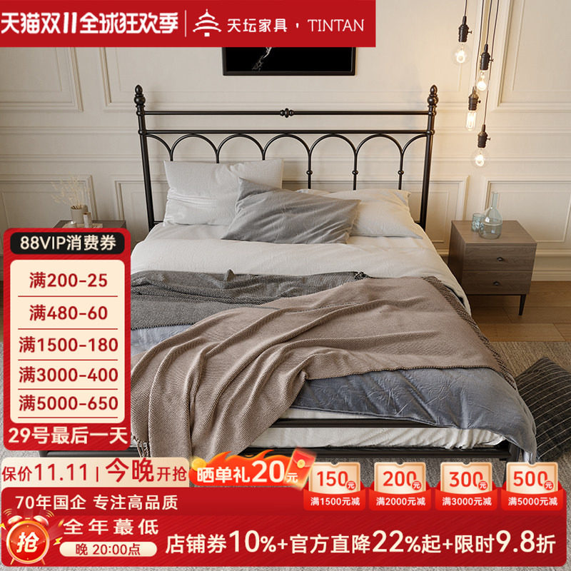 天坛家具简约双人经典铁艺床