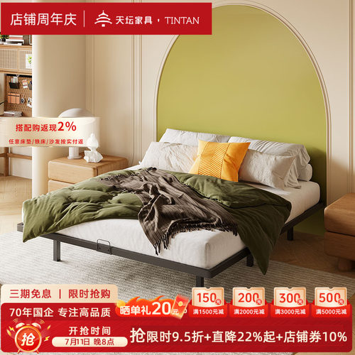 天坛家具简约双人铁艺床