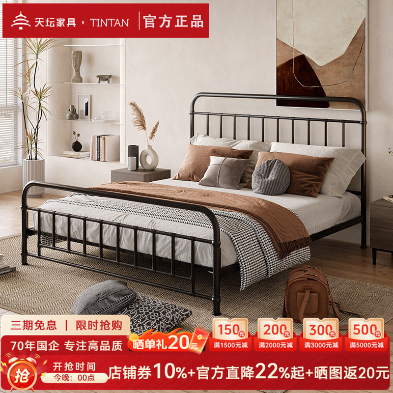 家具铁艺床天坛金属复古图片