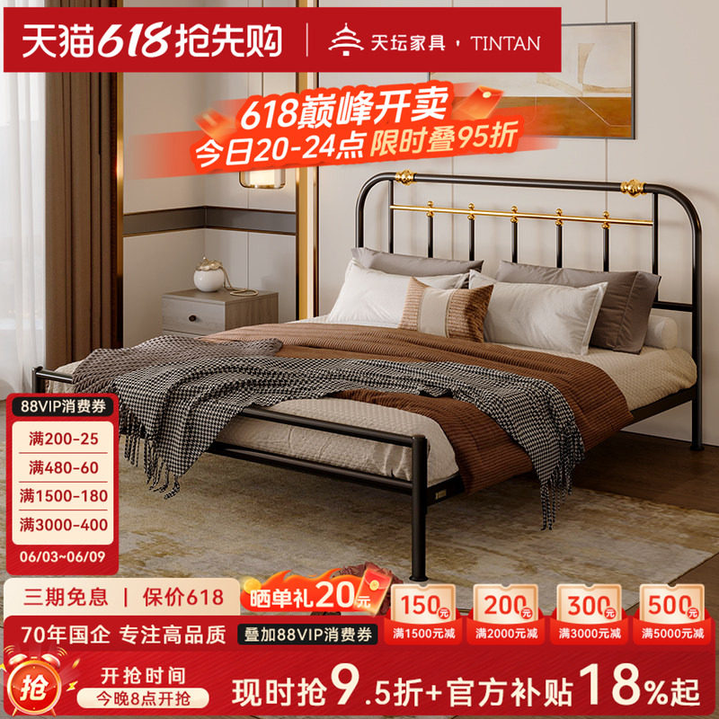 天坛家具铁艺床成人双人床主卧简约现代金属加固铁架高低架子床