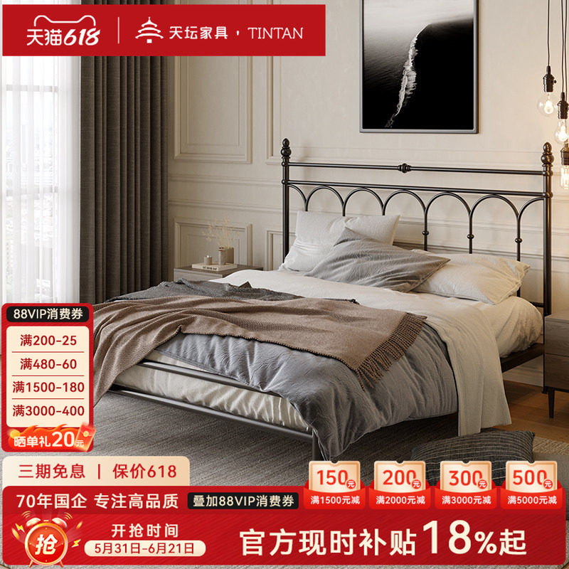 天坛家具复古风法式双人铁架床升级加厚三档可调主卧稳固静音铁床