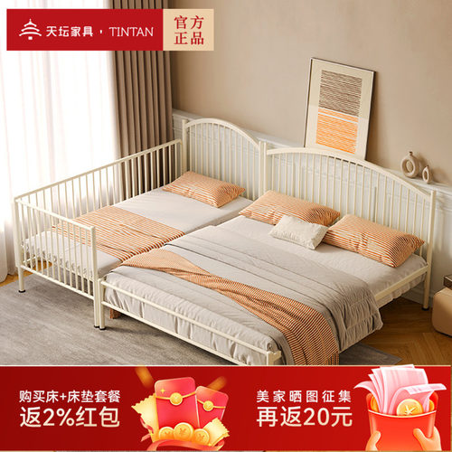 天坛家具简约环保铁艺拼接铁艺床